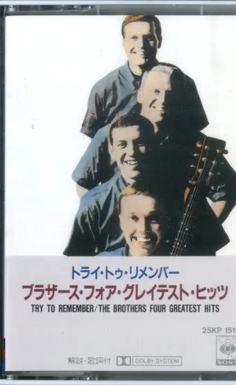 Try To Remember / Greatest Hits