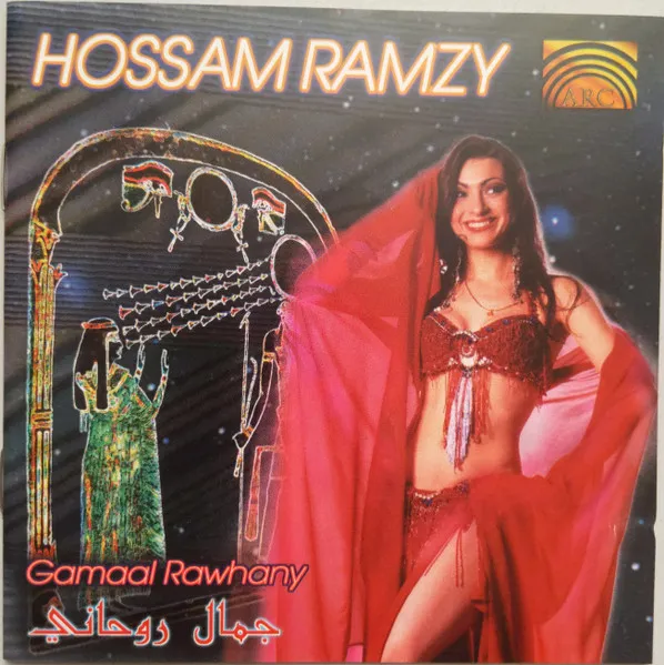 Gamaal Rawhany = جمال روحاني
