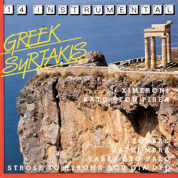 14 Instrumental Greek Syrtakis