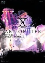 Art Of Life 1993.12.31 Tokyo Dome