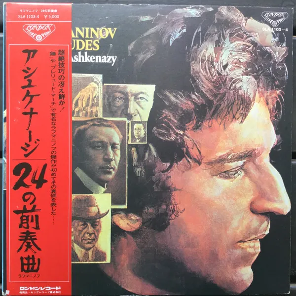 Rachmaninov Preludes