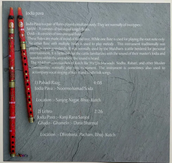 Sounds of Kutch