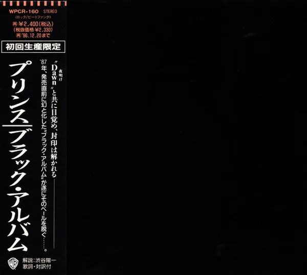 プレクトラムエレクトラム