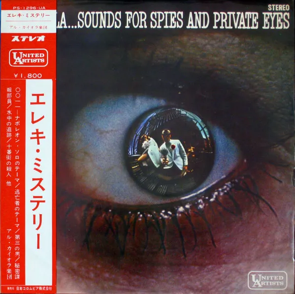 Al Caiola...Sounds For Spies And Private Eyes