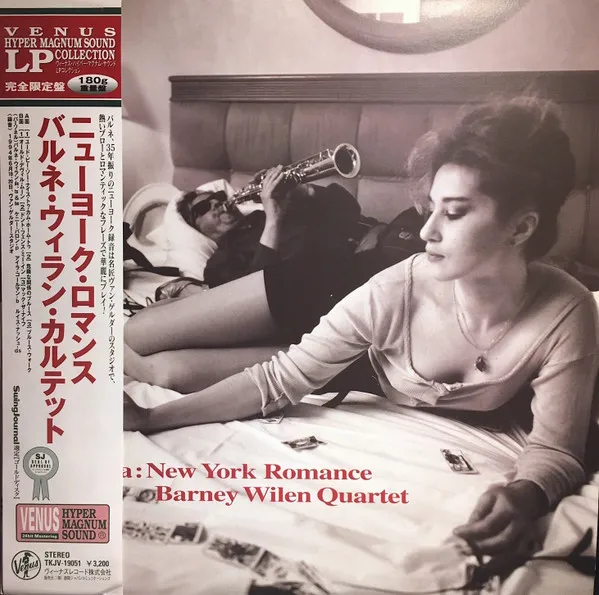 Le Ça : New York Romance