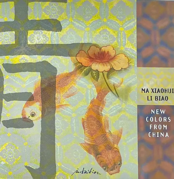 New Colors From China