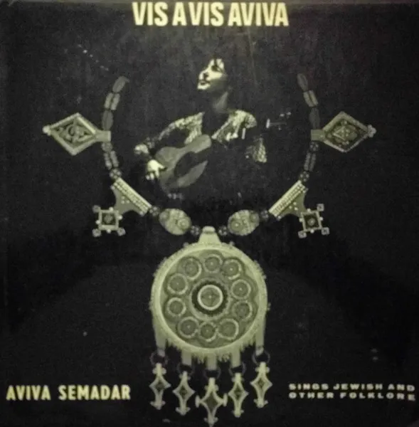 Sings Jewish And Other Folklore - Vis Avis Aviva