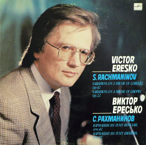 Variations On A Theme Of Corelli, Op. 42. Variations On A Theme Of Chopin, Op. 22