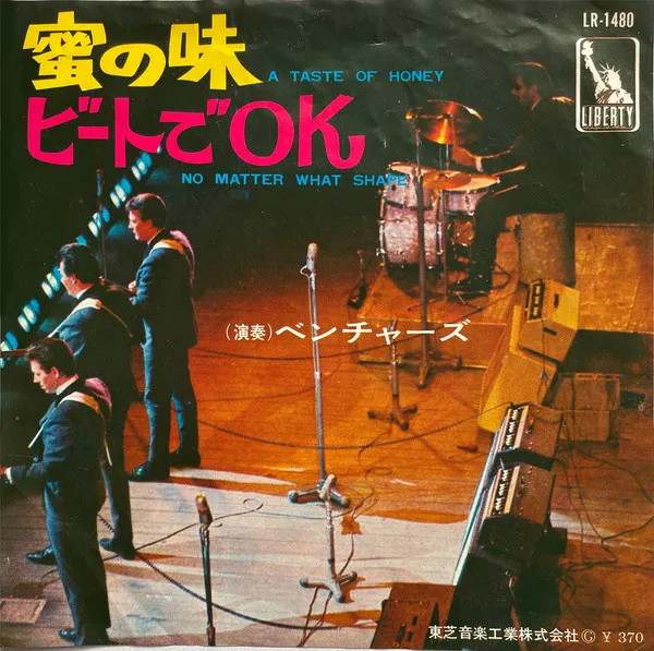 密の味 = A Taste Of Honey / ビートでOK = No Matter What Shape