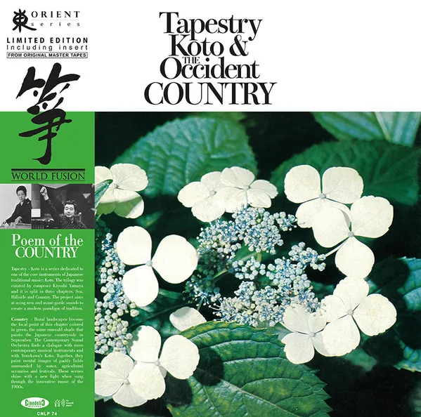 Tapestry Koto & The Occident Country = 琴 里を詩う