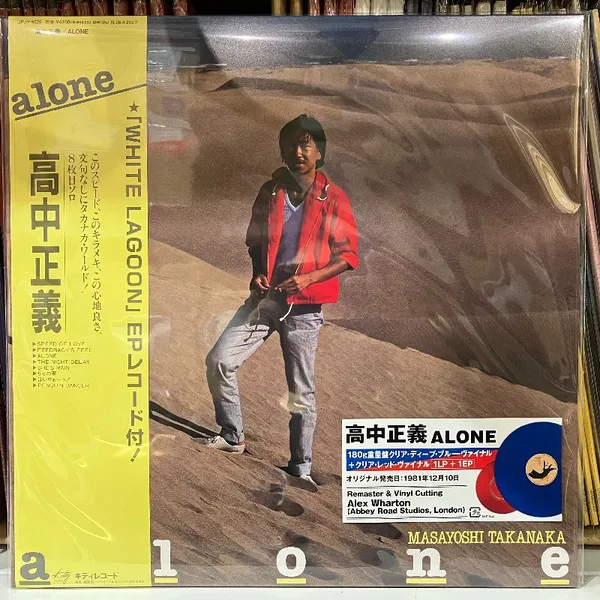 Takanaka, Masayoshi