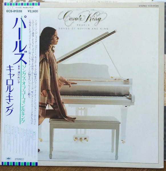 Pearls - Songs Of Goffin And King