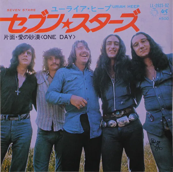 Seven Stars / One Day