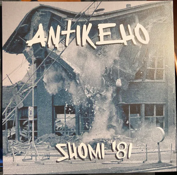 Suomi '81