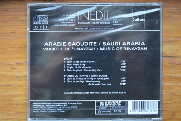 Arabie Saoudite - Musique De cUnayzah