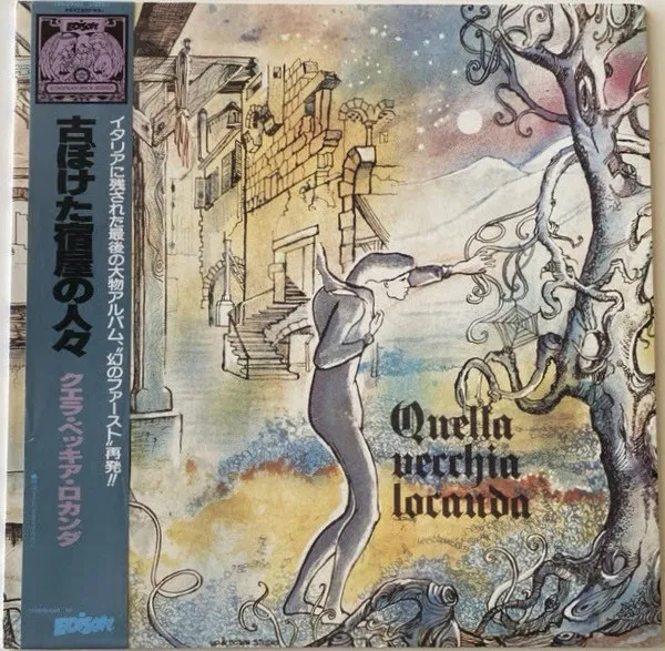 Quella Vecchia Locanda