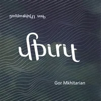 Spirit