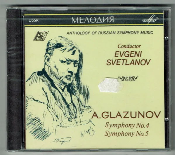 Symphony No. 4 & No.5