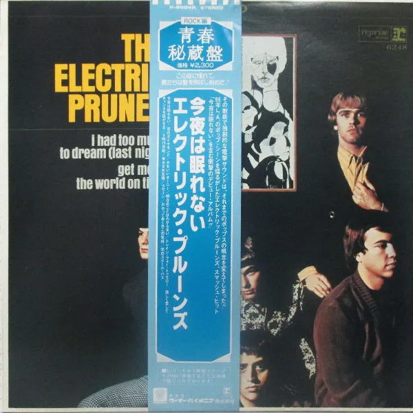 The Electric Prunes