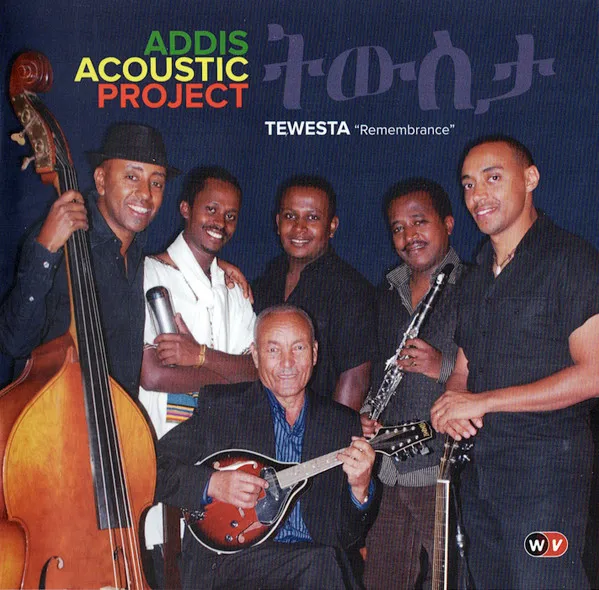 Tewesta "Remembrance"