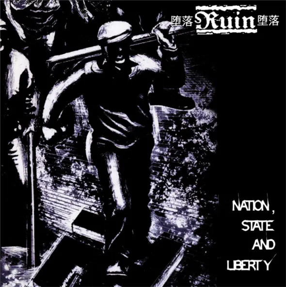 Ruin / T.R.I.B.E.