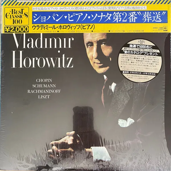 Columbia Records Presents Vladimir Horowitz • Works By Chopin, Rachmaninoff, Schumann And Liszt