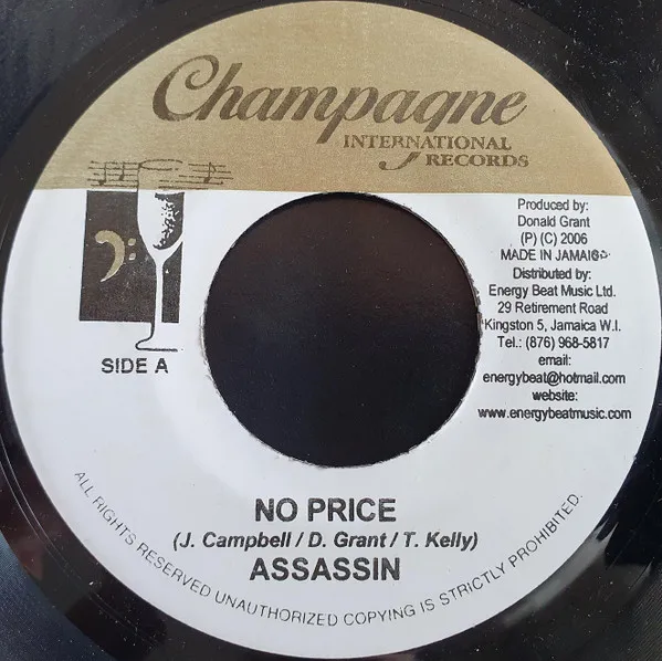 No Price