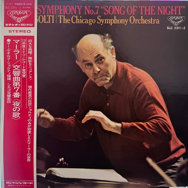 Symphony No.7 "Song Of The Night"