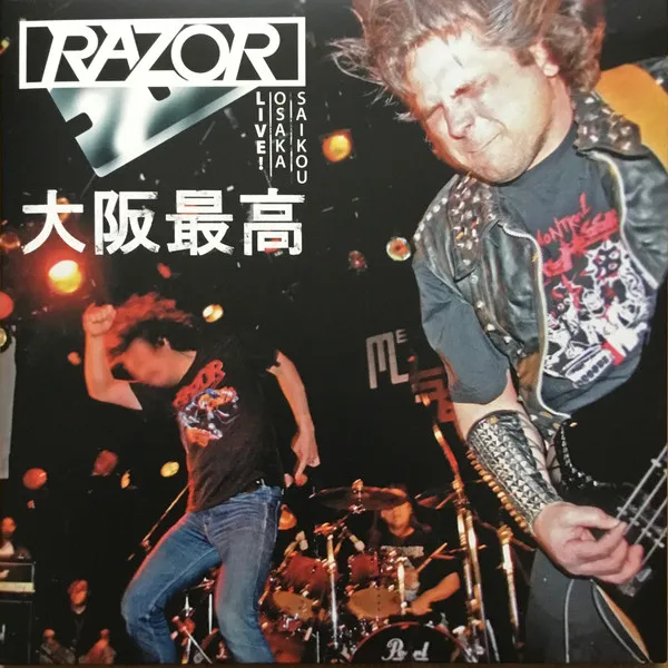 Live! Osaka Saikou 大阪最高