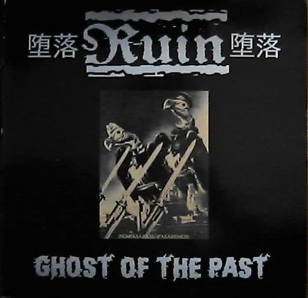 Ghost Of The Past