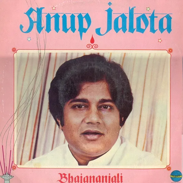 Bhajananjali