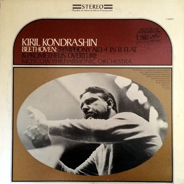 Symphony No. 4 In B Flat & Prometheus Overture