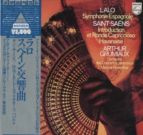 Symphonie Espagnole / Introduction Et Rondo Capriccioso / Havanaise