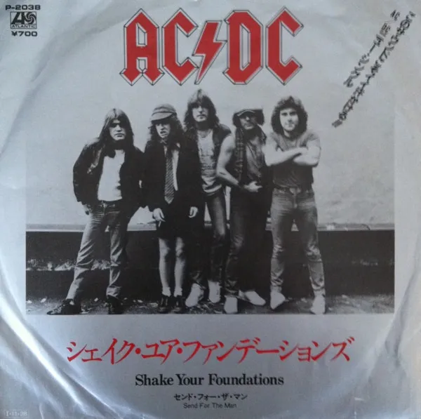 Shake Your Foundations