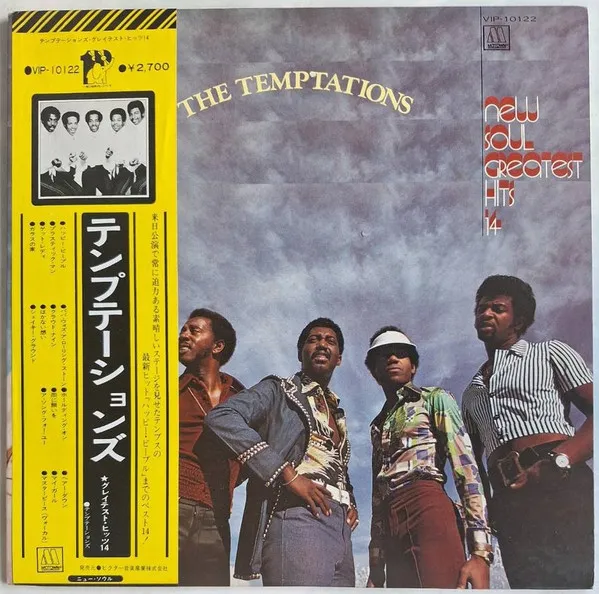 New Soul Greatest Hits 14