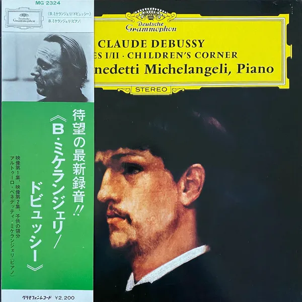 Claude Debussy