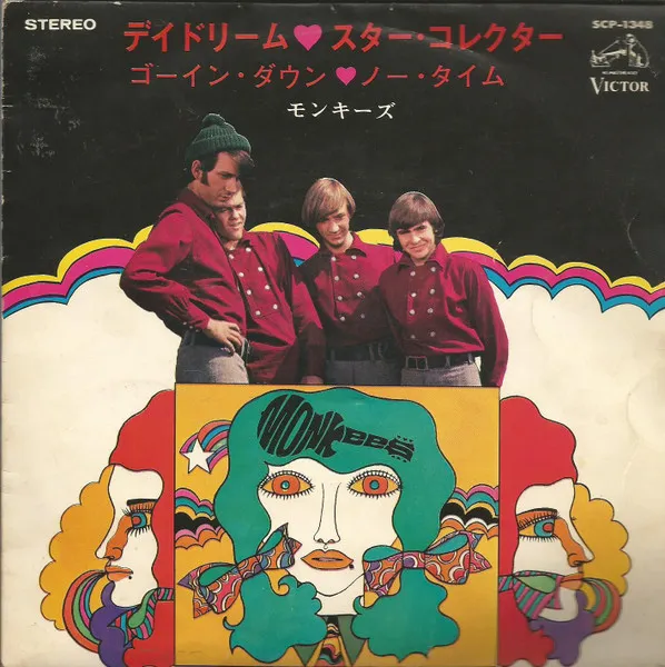 The Monkees