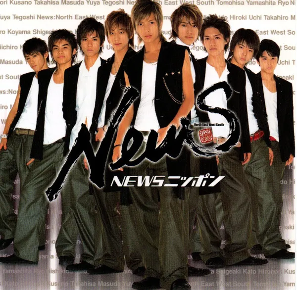 Newsニッポン