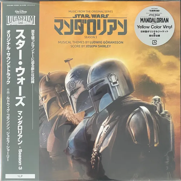 Music From the Mandalorian: Season 3 (Original Score)