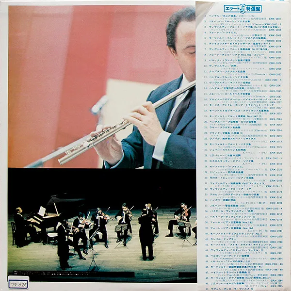 6 Concertos Pour Flute & Orchestre Op. 10