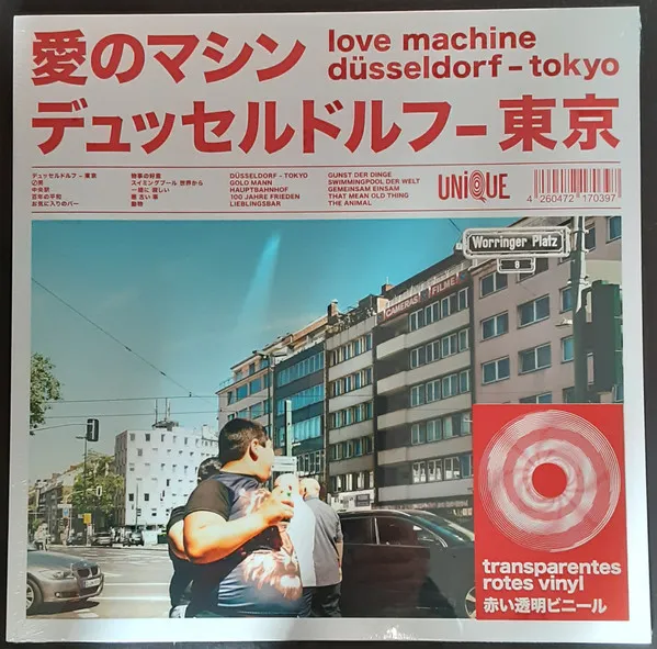 Düsseldorf - Tokyo = デュッセルドルフ - 東京