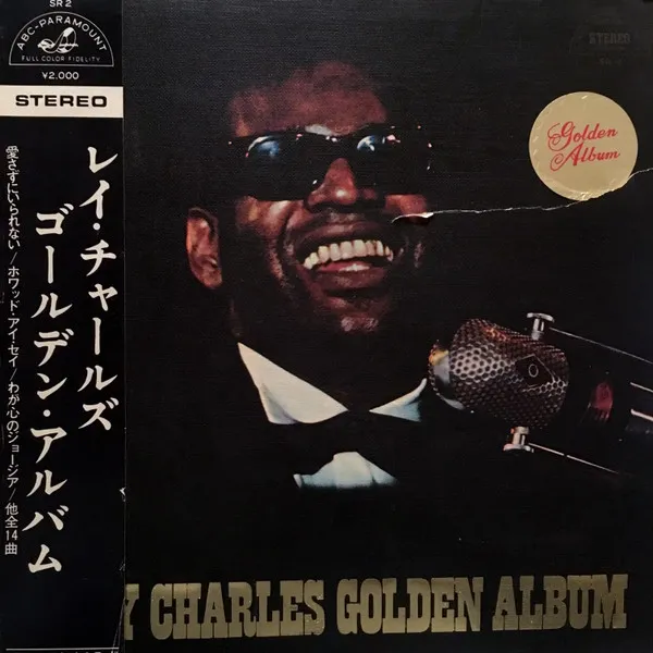 Golden Album