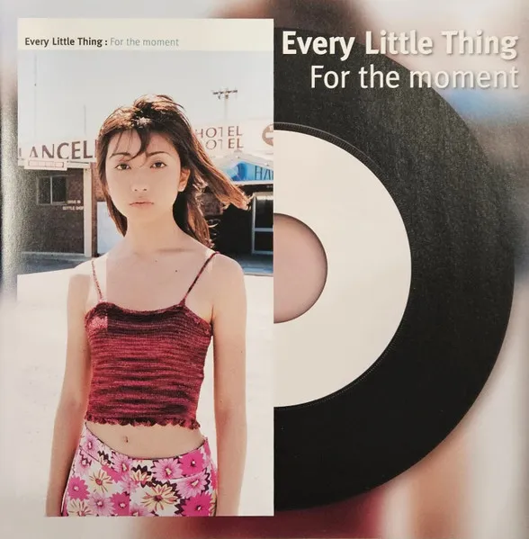 Every Little Thing