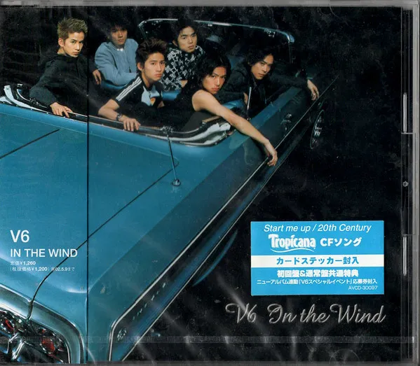 In The Wind