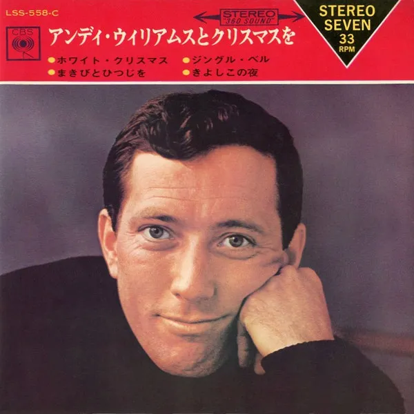 Christmas With Andy Williams