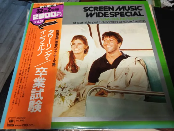 Screen Music Wide Special "Love Sound" Best 32