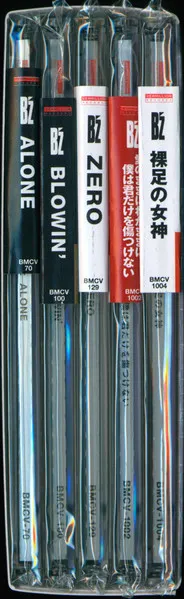 B'z Special Disc Box 1991-1993