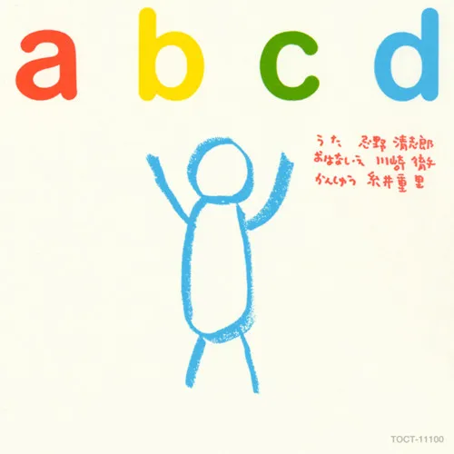 abcd