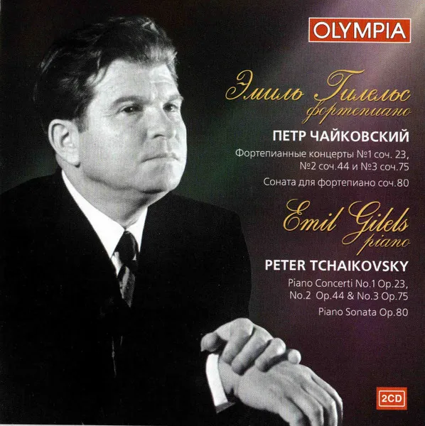 Piano Concertos No. 1 Op. 23, No. 2 Op. 44 & No. 3 Op. 75 / Piano Sonata In C Sharp Minor, Op. 80