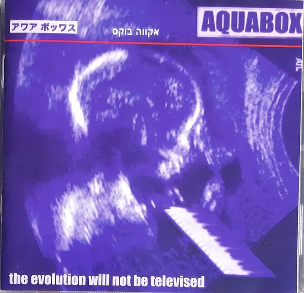 The Evolution Will Not Be Televised